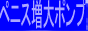 �ڥ˥�����ݥ������Ź
