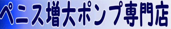 �y�j�X����|���v���X �^�C�g��